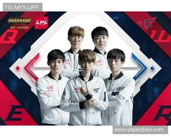 EDG战队技术解析与战术创新探讨助力英雄联盟赛场表现提升