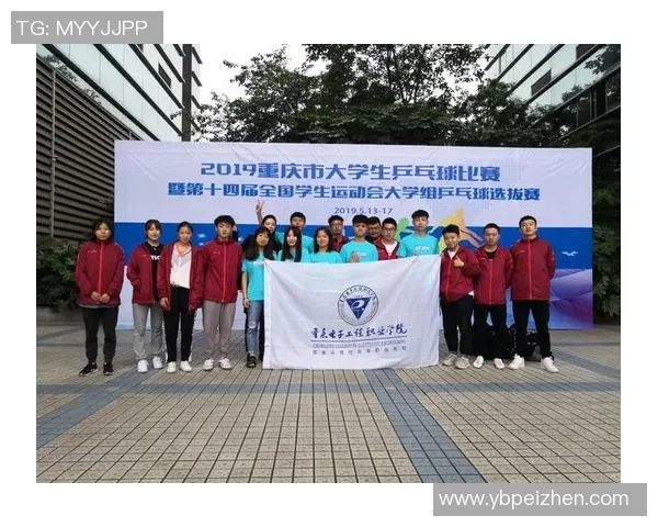 重庆乒乓球队在防守与反击中的得失分析与战术探讨