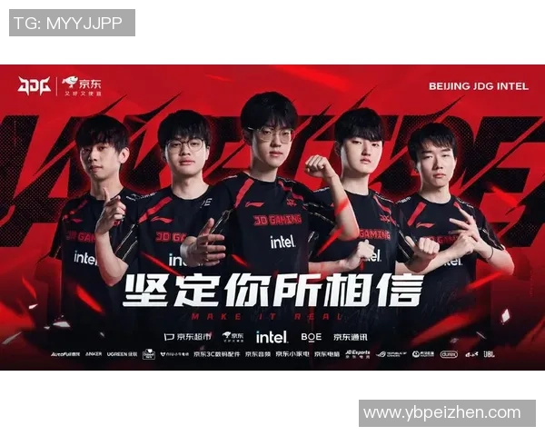 重磅专题:探讨JDG如何引领电竞节奏的创新与变革 重磅专题:探讨JDG如何引领电竞节奏的创新与变革