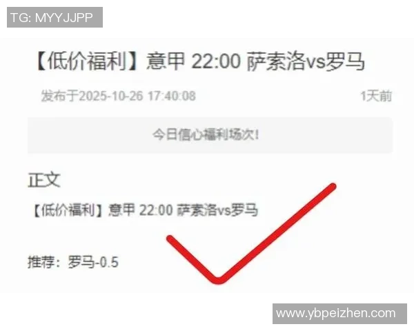 AC米兰对阵亚特兰大精彩直播分析及赛前预测全方位解读 AC米兰对阵亚特兰大精彩直播分析及赛前预测全方位解读