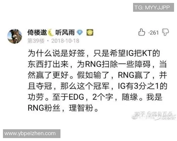 RNG在世界大师赛积分榜上以55分稳居第一位置引发关注 RNG在世界大师赛积分榜上以55分稳居第一位置引发关注