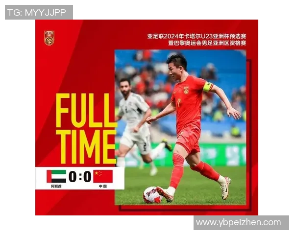 中国队迎战卡塔尔预选赛全力争胜展现实力与斗志 中国队迎战卡塔尔预选赛全力争胜展现实力与斗志